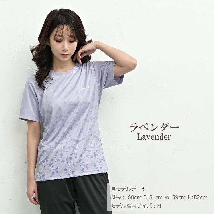 グラデーションプリント半袖Tシャツ 大きいサイズ レディース メール便送料無料 吸汗速乾 UVカット トップス HEAD M LL 3L 4L 5L | HEAD | 16