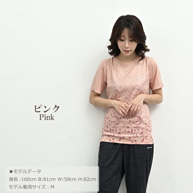グラデーションプリント半袖Tシャツ 大きいサイズ レディース メール便送料無料 吸汗速乾 UVカット トップス HEAD M LL 3L 4L 5L | HEAD | 19