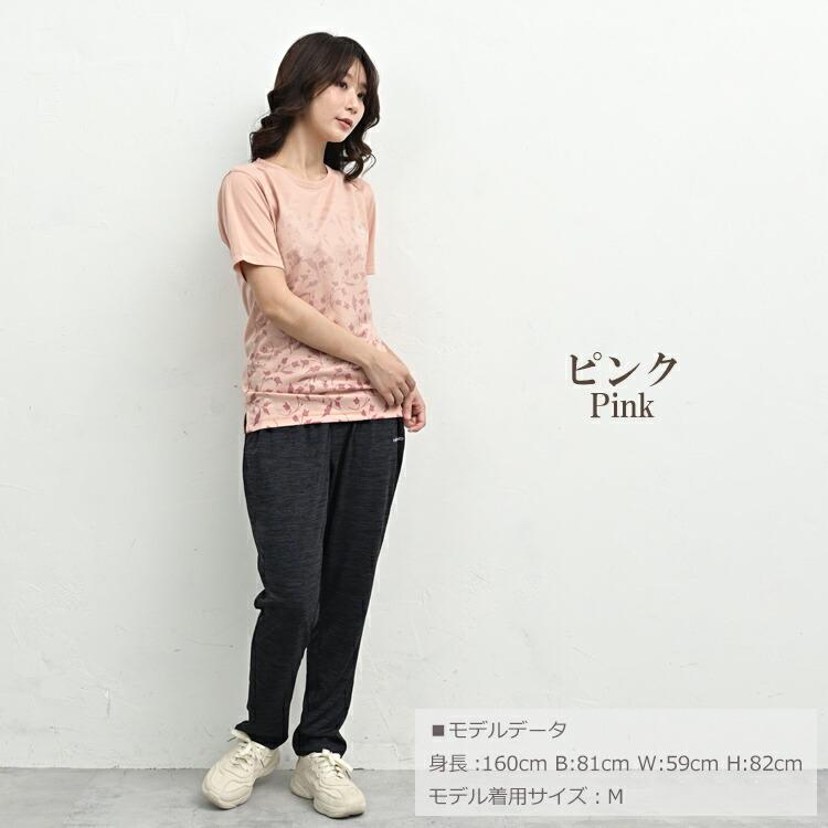 グラデーションプリント半袖Tシャツ 大きいサイズ レディース メール便送料無料 吸汗速乾 UVカット トップス HEAD M LL 3L 4L 5L | HEAD | 20