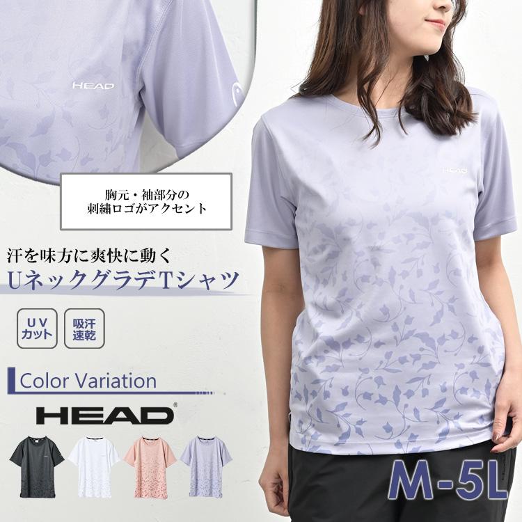 HEAD（ヘッド） グラデーションプリント半袖Tシャツ 大きいサイズ