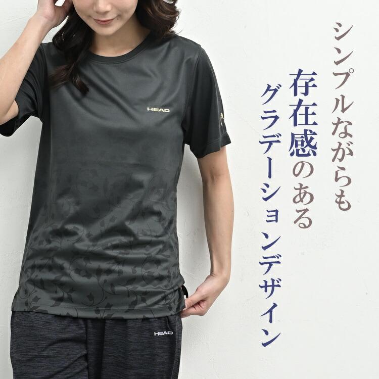 グラデーションプリント半袖Tシャツ 大きいサイズ レディース メール便送料無料 吸汗速乾 UVカット トップス HEAD M LL 3L 4L 5L | HEAD | 06