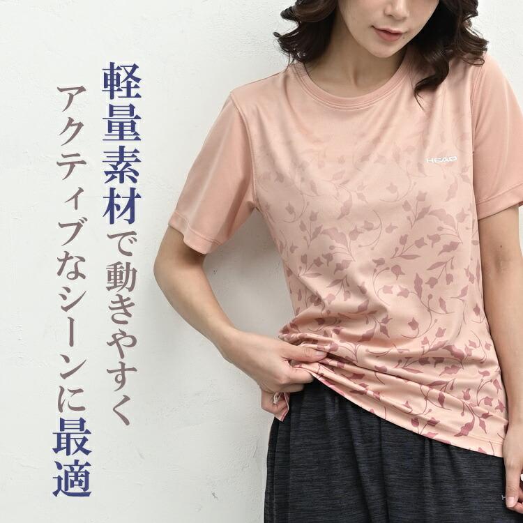 グラデーションプリント半袖Tシャツ 大きいサイズ レディース メール便送料無料 吸汗速乾 UVカット トップス HEAD M LL 3L 4L 5L | HEAD | 07