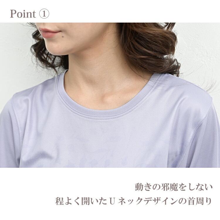 グラデーションプリント半袖Tシャツ 大きいサイズ レディース メール便送料無料 吸汗速乾 UVカット トップス HEAD M LL 3L 4L 5L | HEAD | 10
