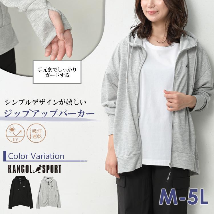 ジャザサイズパーカー　Mサイズ　新品 KANGOL パーカー 大きいサイズ レディース 長袖 指穴 ジップ