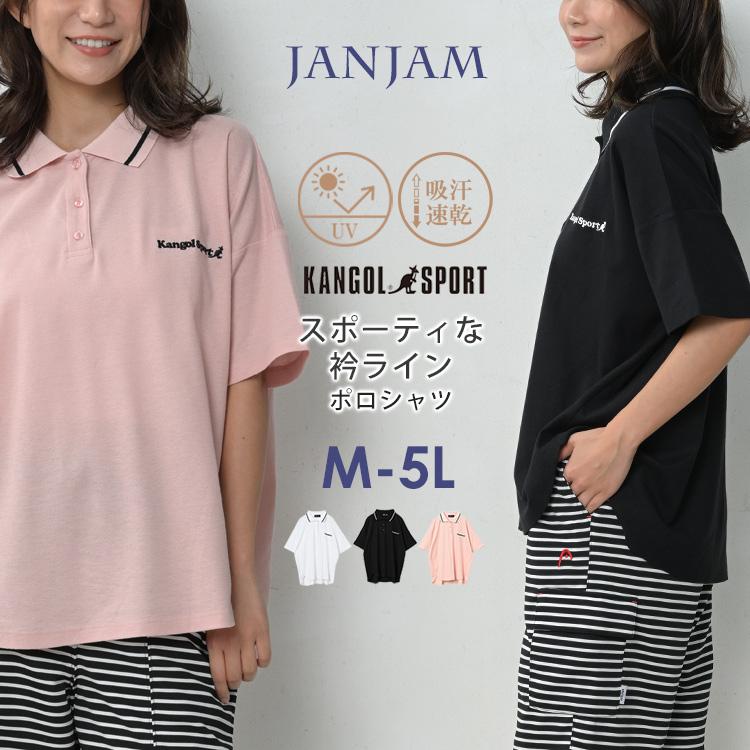 KANGOL（カンゴール） 衿ラインポロシャツ 大きいサイズ レディース