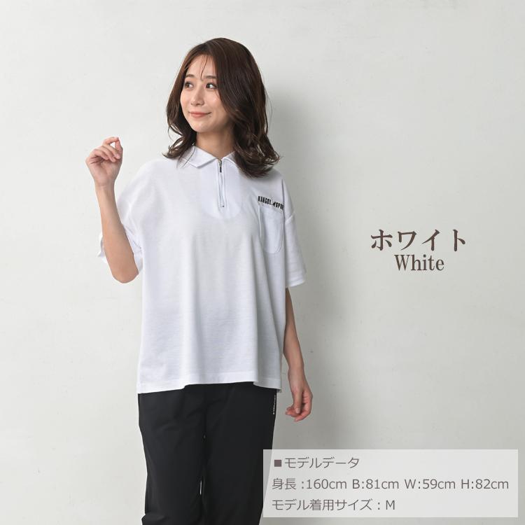 KANGOL ZIPポロシャツ 大きいサイズ レディース メール便送料350