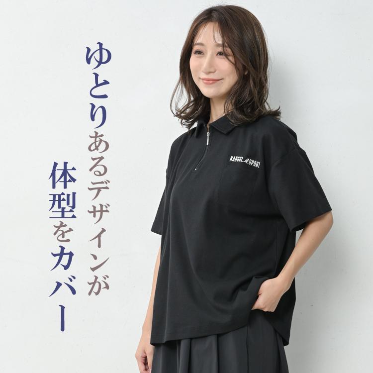 KANGOL（カンゴール） ZIPポロシャツ 大きいサイズ レディース メール