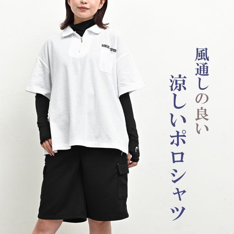 KANGOL ZIPポロシャツ 大きいサイズ レディース メール便送料350