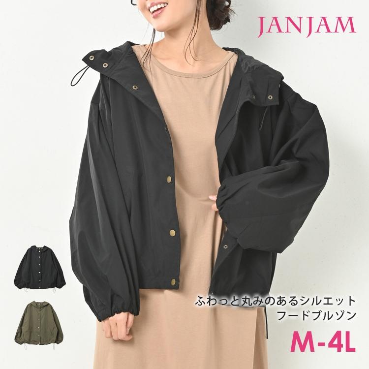 大きいサイズ レディース ブルゾン 長袖 前開きボタン ポケット フード付き ジャンパー アウター M Ll 3l 4l 種類豊富な品揃え