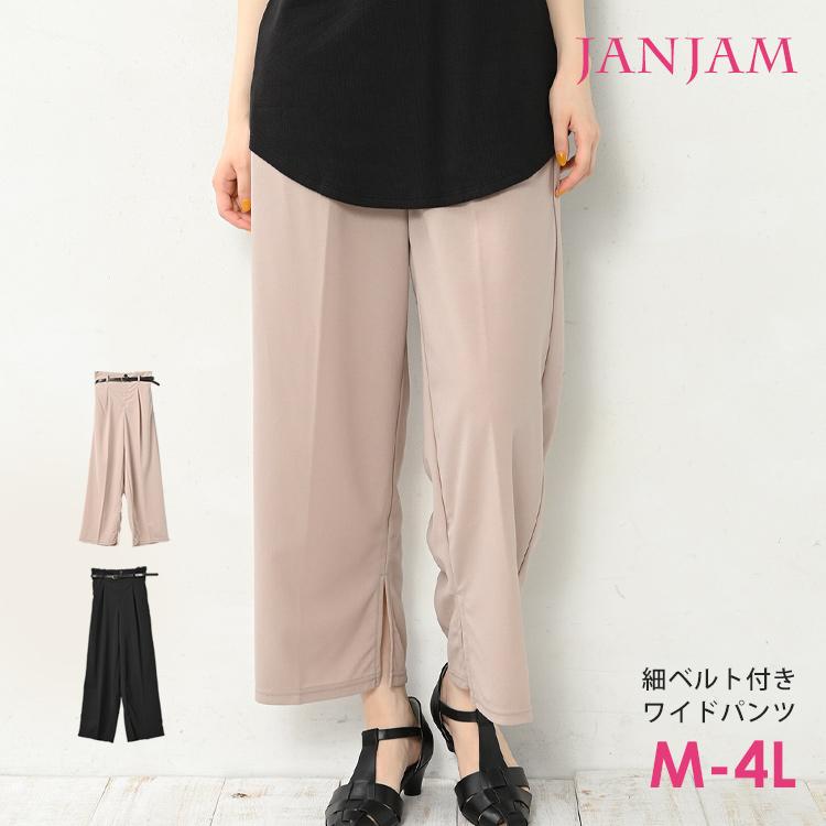 美品　大きいサイズ46 ウエストゴム　ワイドパンツ JANJAM ワイドパンツ 大きいサイズ レディース メール便送料無料