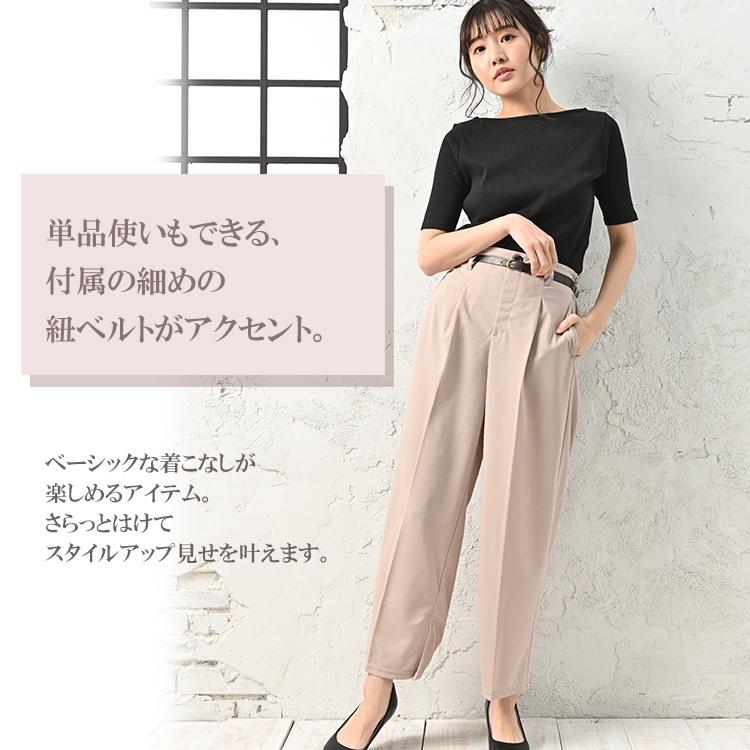 JANJAM ワイドパンツ 大きいサイズ レディース メール便送料無料
