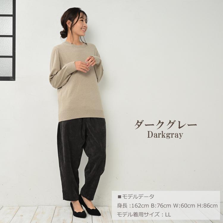 JANJAM ワイドパンツ 大きいサイズ レディース コーデュロイ生地 10分