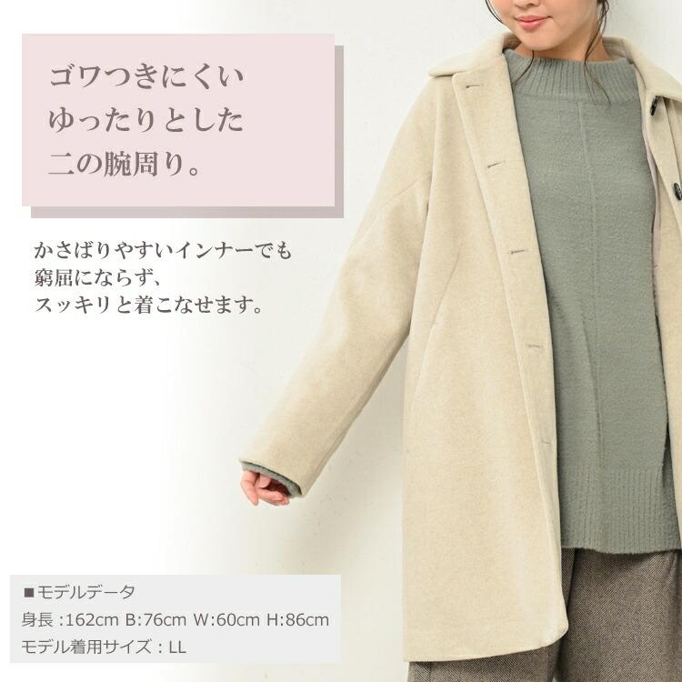 JANJAM ステンカラーコート 大きいサイズ レディース 長袖 JANJAM ステンカラーコート 大きいサイズ レディース 長袖