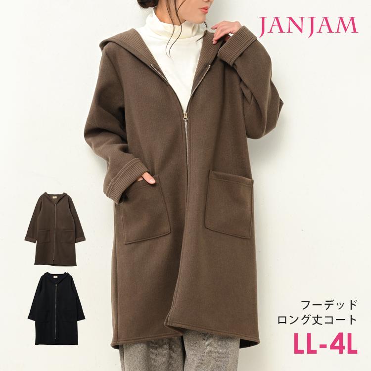 JANJAM フーデッドコート 大きいサイズ レディース 長袖 ロング JANJAM フーデッドコート 大きいサイズ レディース 長袖 ロング