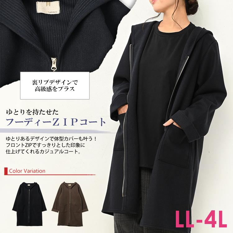 JANJAM フーデッドコート 大きいサイズ レディース 長袖 ロング JANJAM フーデッドコート 大きいサイズ レディース 長袖 ロング