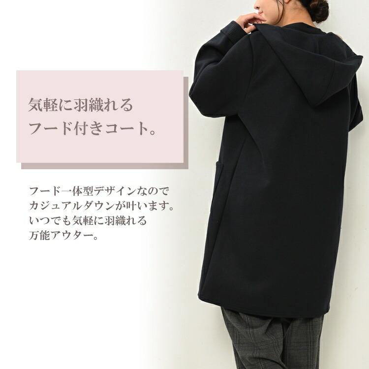 JANJAM フーデッドコート 大きいサイズ レディース 長袖 ロング JANJAM フーデッドコート 大きいサイズ レディース 長袖 ロング