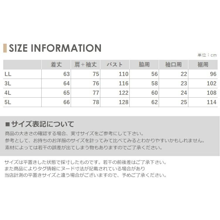 ニットカーディガン 大きいサイズ レディース ケーブル編み 長袖 前開きボタン 羽織り トップス LL 3L 4L 5L｜janjam｜20