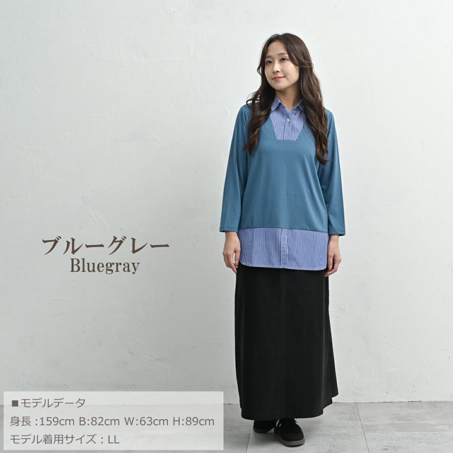 JANJAM 重ね着風カットソー 大きいサイズ レディース メール便送料350