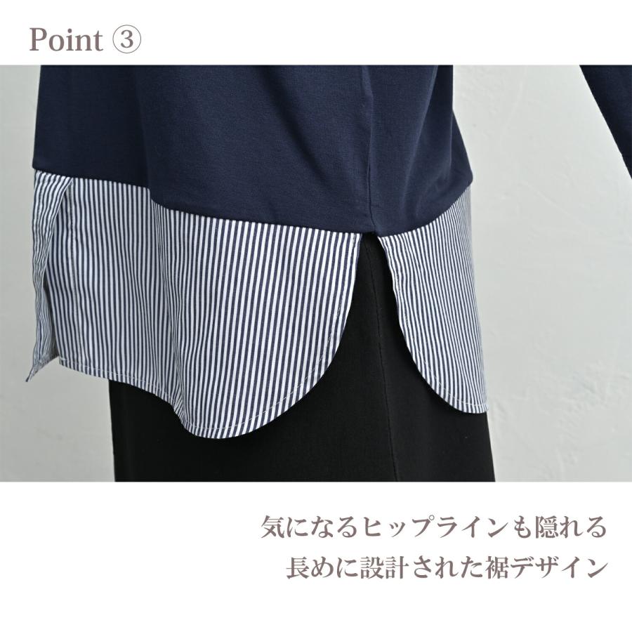 JANJAM 重ね着風カットソー 大きいサイズ レディース メール便送料350