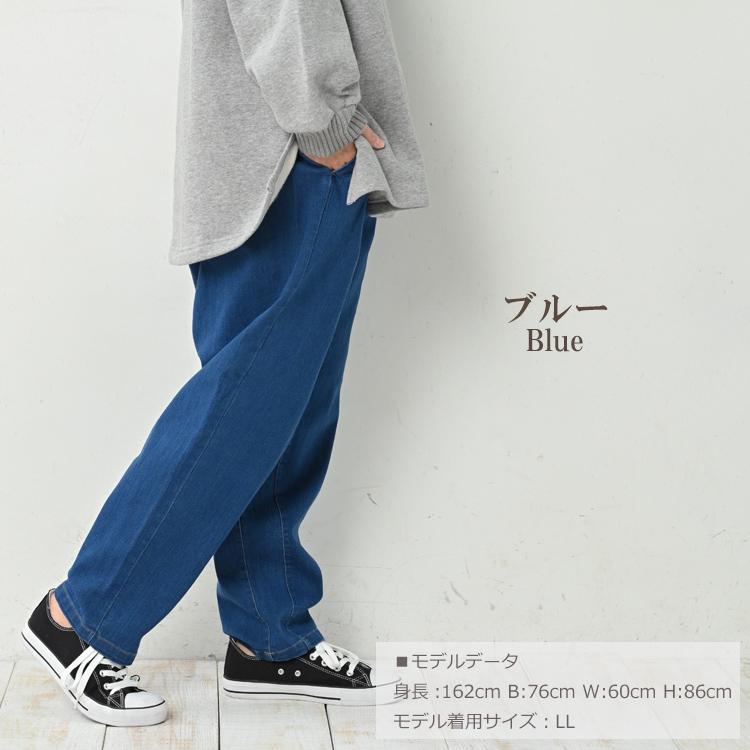 JANJAM デニムパンツ 大きいサイズ レディース ロング丈 ウエストゴム