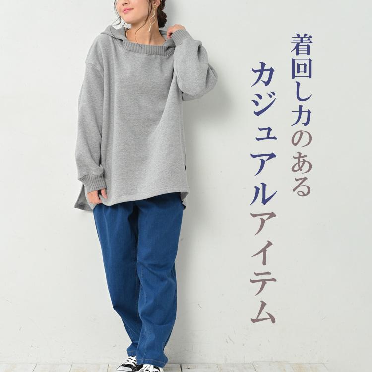 JANJAM デニムパンツ 大きいサイズ レディース ロング丈 ウエストゴム