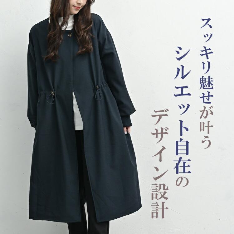 タグ付き KAWI JAMELE ロングコート FREE size レディース JANJAM 