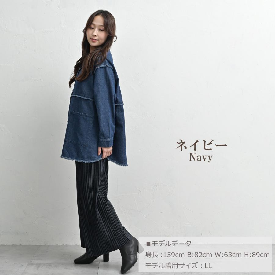 JANJAM フリンジデニムジャケット 大きいサイズ レディース 長袖 前 