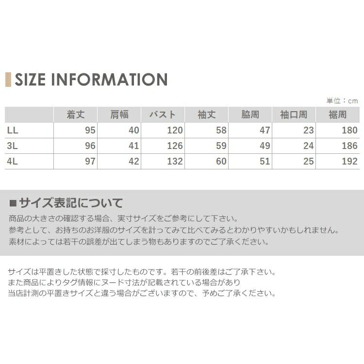 シャツワンピース 大きいサイズ レディース 千鳥格子柄 長袖 ミドル丈 衿フリル 前開きボタン LL 3L 4L｜janjam｜21