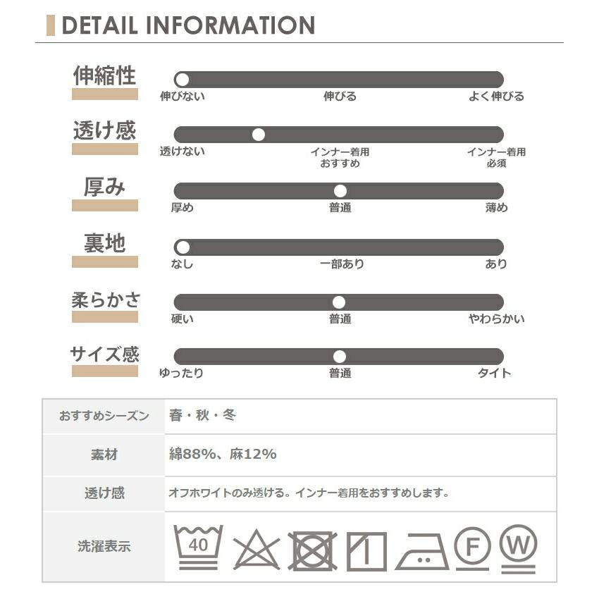 シャツワンピース 大きいサイズ レディース 千鳥格子柄 長袖 ミドル丈 衿フリル 前開きボタン LL 3L 4L｜janjam｜23