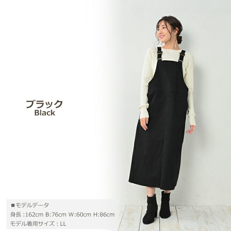 JANJAM サロペットスカート 大きいサイズ レディース ジャンパー JANJAM サロペットスカート 大きいサイズ レディース ジャンパー