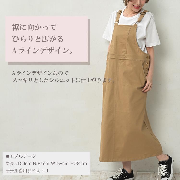 JANJAM サロペットスカート 大きいサイズ レディース ジャンパー JANJAM サロペットスカート 大きいサイズ レディース ジャンパー