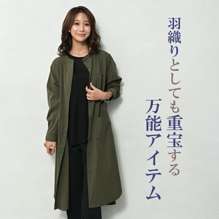 JANJAM 撥水加工ワンピース 大きいサイズ レディース ロング丈 長袖