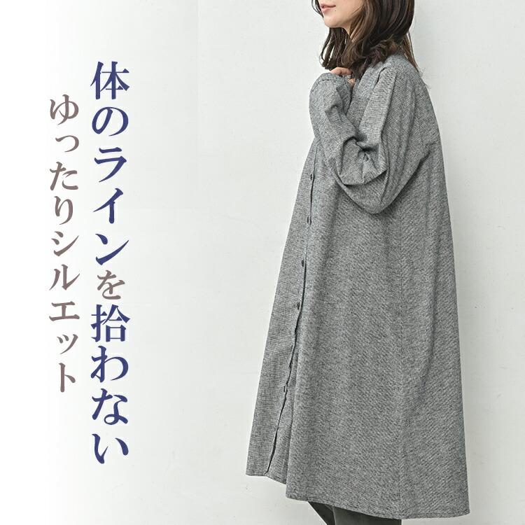 JANJAM フリルネックワンピース 大きいサイズ レディース 長袖 ミドル