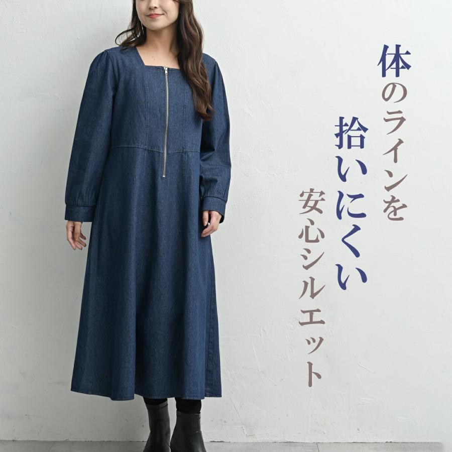 JANJAM デニムワンピース 大きいサイズ レディース 長袖 ロング丈