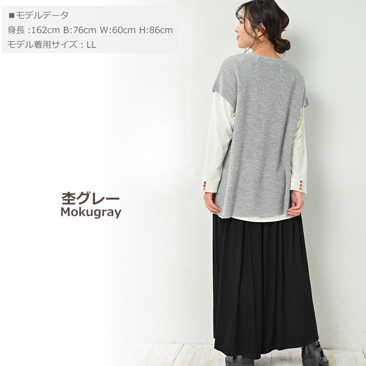 JANJAM ニットベスト 大きいサイズ レディース ボタンデザイン