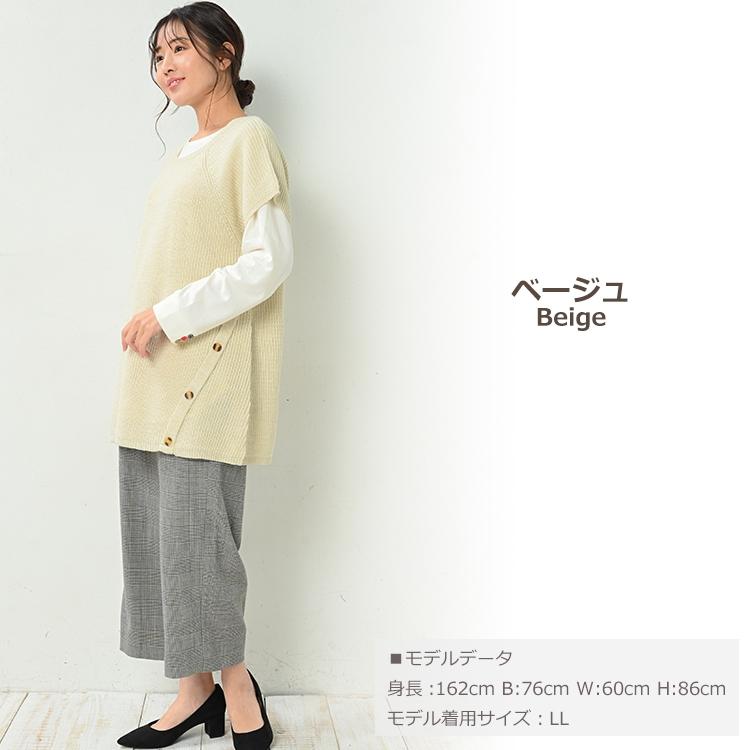 JANJAM ニットベスト 大きいサイズ レディース ボタンデザイン