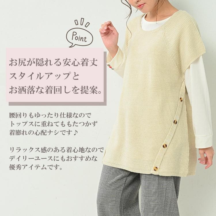JANJAM ニットベスト 大きいサイズ レディース ボタンデザイン