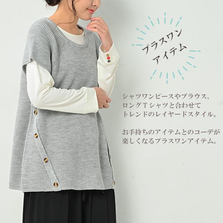 JANJAM ニットベスト 大きいサイズ レディース ボタンデザイン