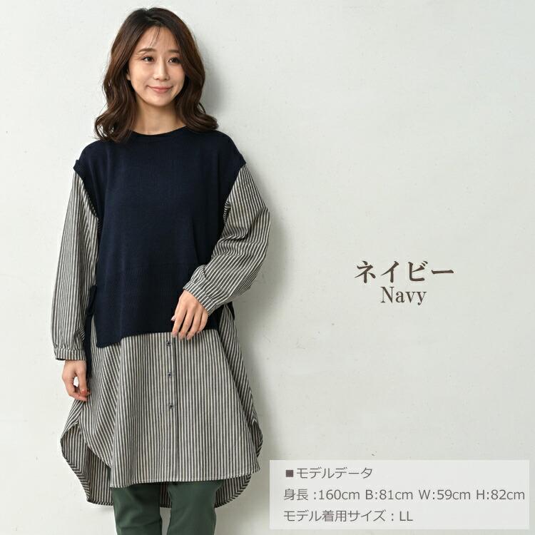 JANJAM ベスト重ね着風シャツチュニック 大きいサイズ JANJAM ベスト重ね着風シャツチュニック 大きいサイズ