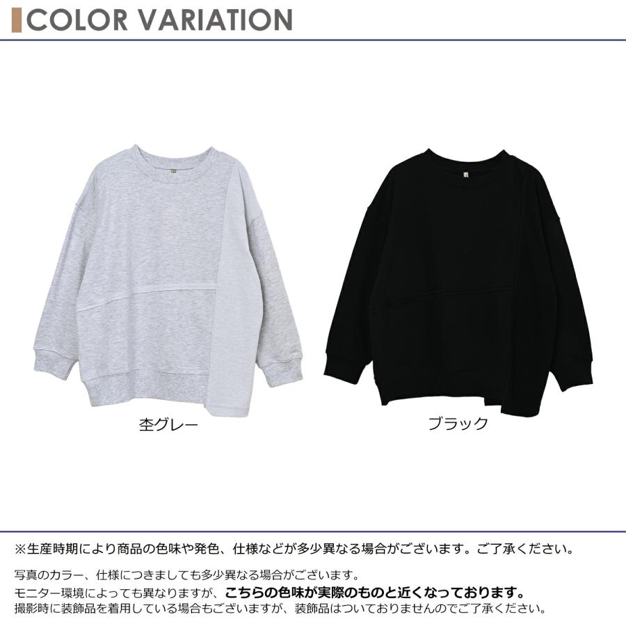 値引き不可！大人気スウェットLサイズ！新品未使用品 JANJAM リメイク風切替プルオーバー 大きいサイズ レディース 長袖