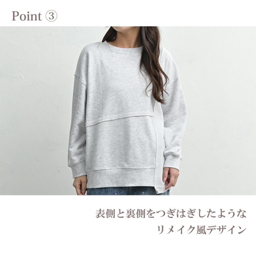 JANJAM リメイク風切替プルオーバー 大きいサイズ レディース 長袖