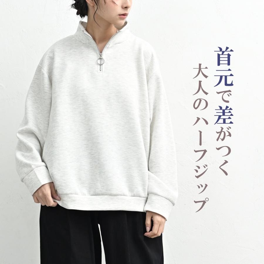JANJAM ハーフジッププルオーバー 大きいサイズ レディース 長袖