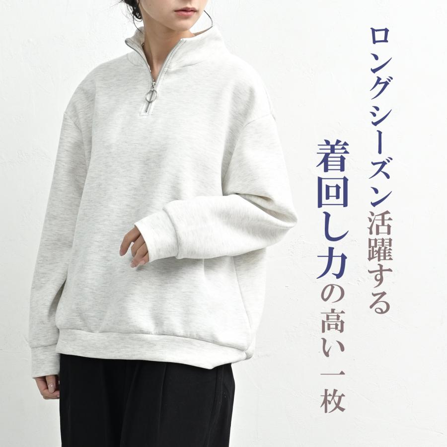 JANJAM ハーフジッププルオーバー 大きいサイズ レディース 長袖