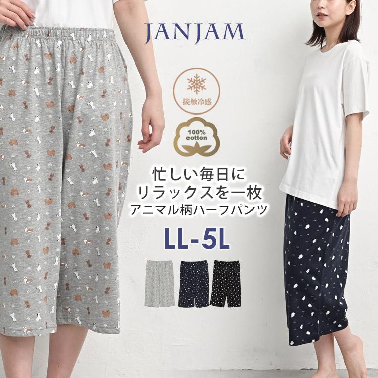 クニオコレクション　美品　アニマル柄 ストレッチパンツ　ウエストゴム　転写 クニオコレクション 美品 アニマル柄 ストレッチパンツ ウエストゴム