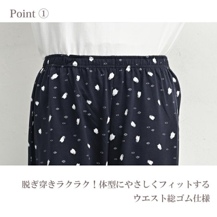 JANJAM リラックスパンツ 大きいサイズ レディース メール便送料350円