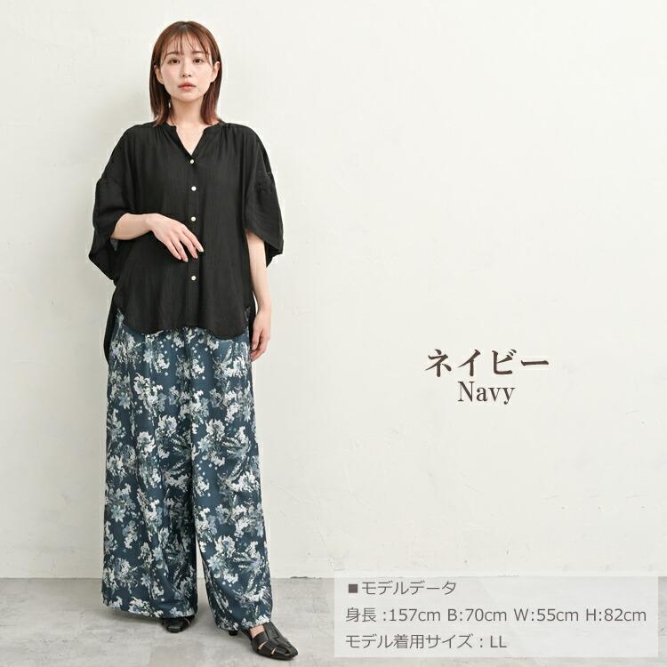 25300円　ビアズリー　水彩画　フラワー　パンツ　美品 25300円 ビアズリー 水彩画 フラワー パンツ 美品 25300円