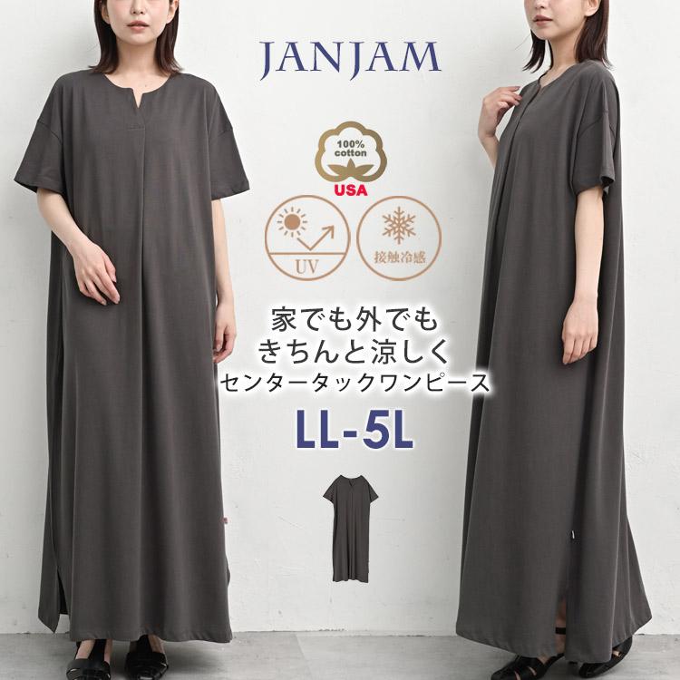 dium. ワンピース　サイズT チュニック 大きいサイズ ワンピース aライン ゆったり T シャツ