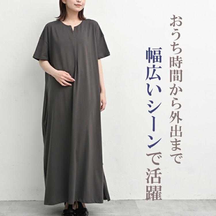 JANJAM センタータックワンピース 大きいサイズ レディース