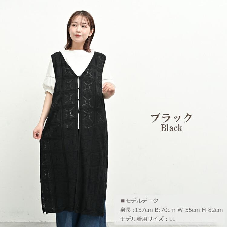 レース風ロングジレ 大きいサイズ レディース 前開きボタン サイドスリット ベスト 羽織り トップス LL 3L 4L 5L | JANJAM | 11