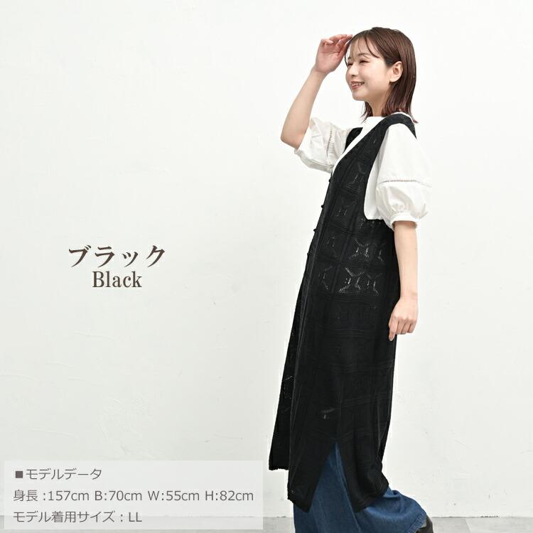 レース風ロングジレ 大きいサイズ レディース 前開きボタン サイドスリット ベスト 羽織り トップス LL 3L 4L 5L | JANJAM | 12